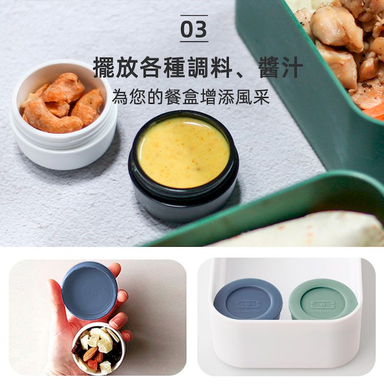法國【MONBENTO】MB小號醬汁杯-綠/藍