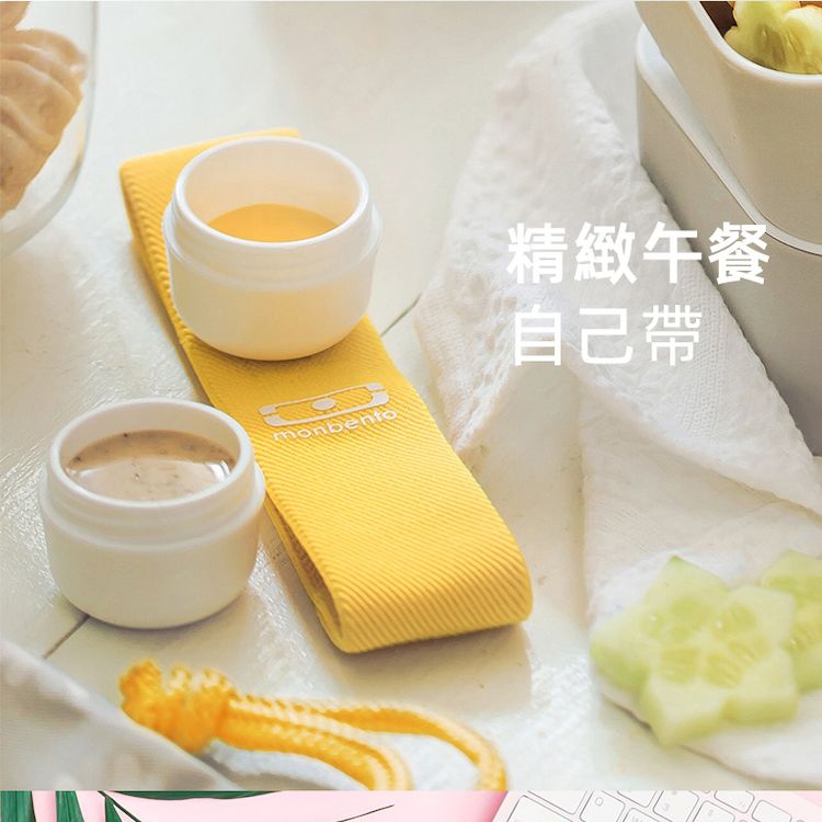 法國【MONBENTO】MB小號醬汁杯-綠/藍