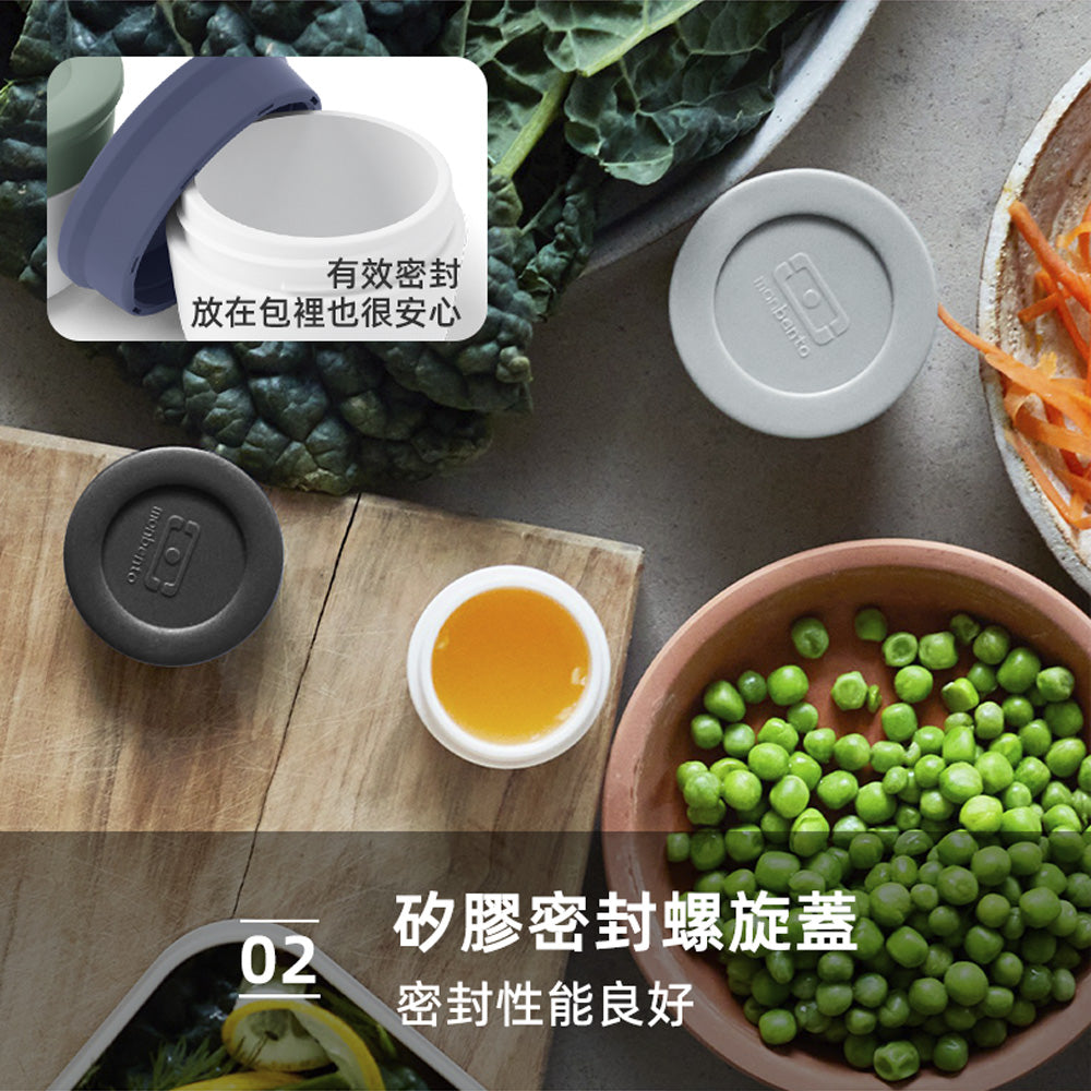 法國【MONBENTO】MB小號醬汁杯-灰/黑