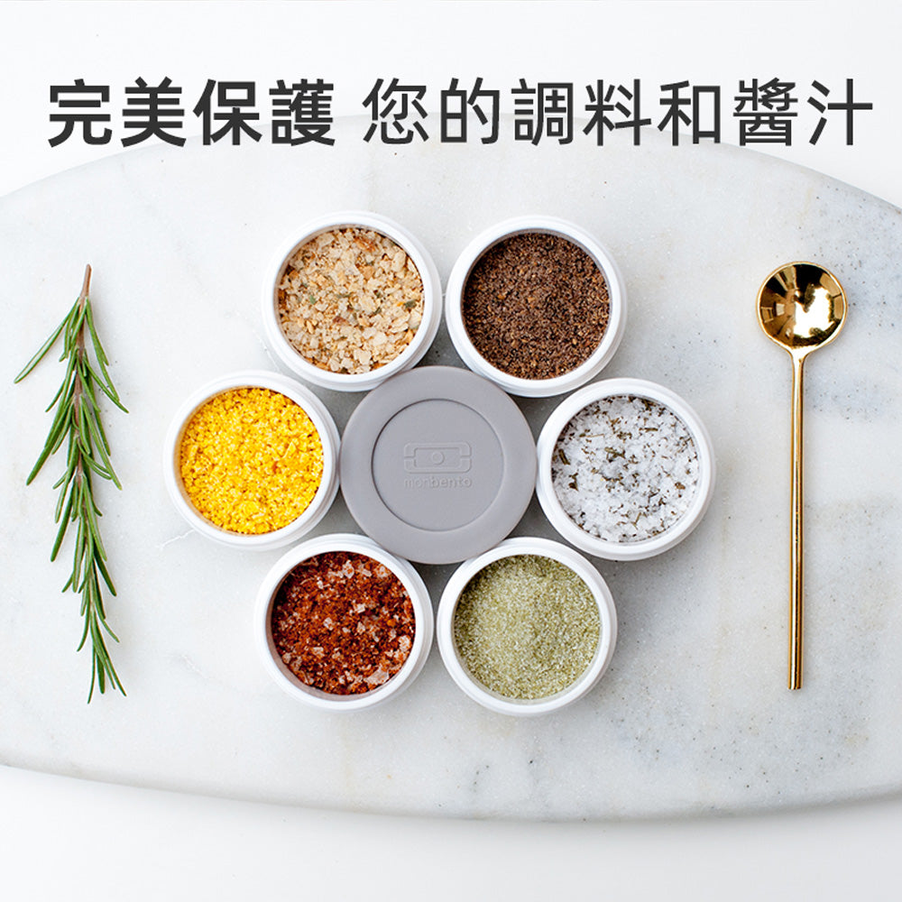 法國【MONBENTO】MB小號醬汁杯-灰/黑
