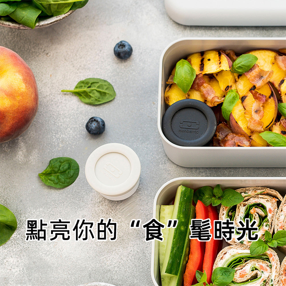 法國【MONBENTO】MB小號醬汁杯-灰/黑