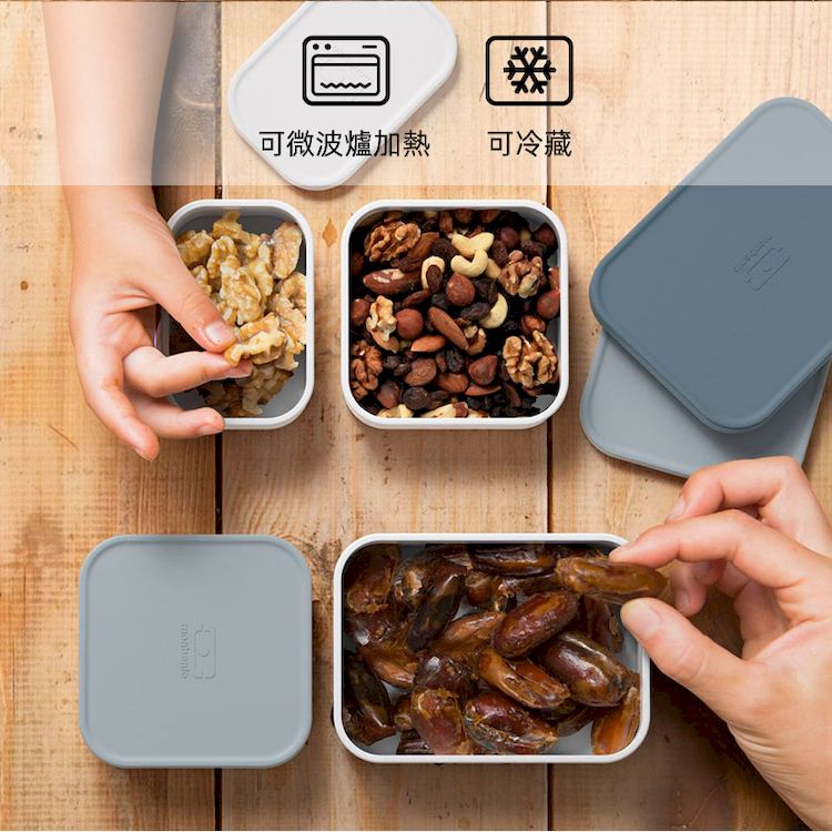 法國【MONBENTO】MB可加熱分隔盒4入組(S+L+ 2XM)-沉穩灰