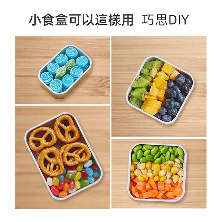 法國【MONBENTO】MB可加熱分隔盒4入組(S+L+ 2XM)-沉穩灰