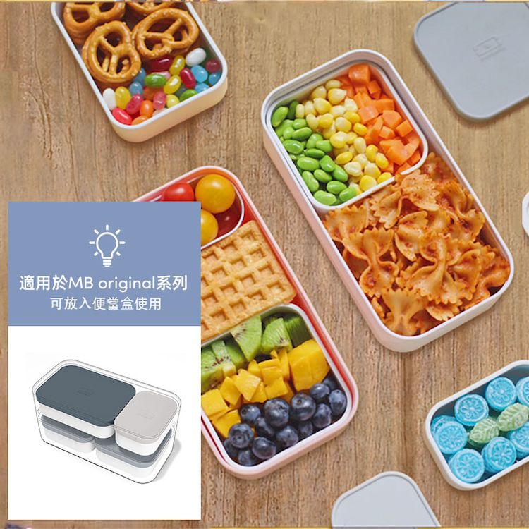 法國【MONBENTO】MB可加熱分隔盒4入組(S+L+ 2XM)-沉穩灰