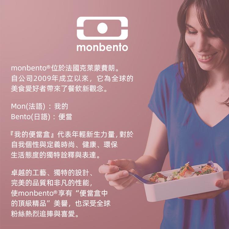 法國【MONBENTO】MB原創長方形雙層便當盒上蓋-夢幻粉櫻