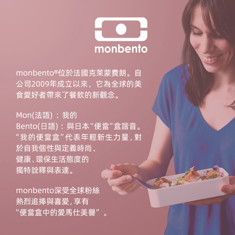 法國【MONBENTO】MB原創便當盒鬆緊織帶-粉