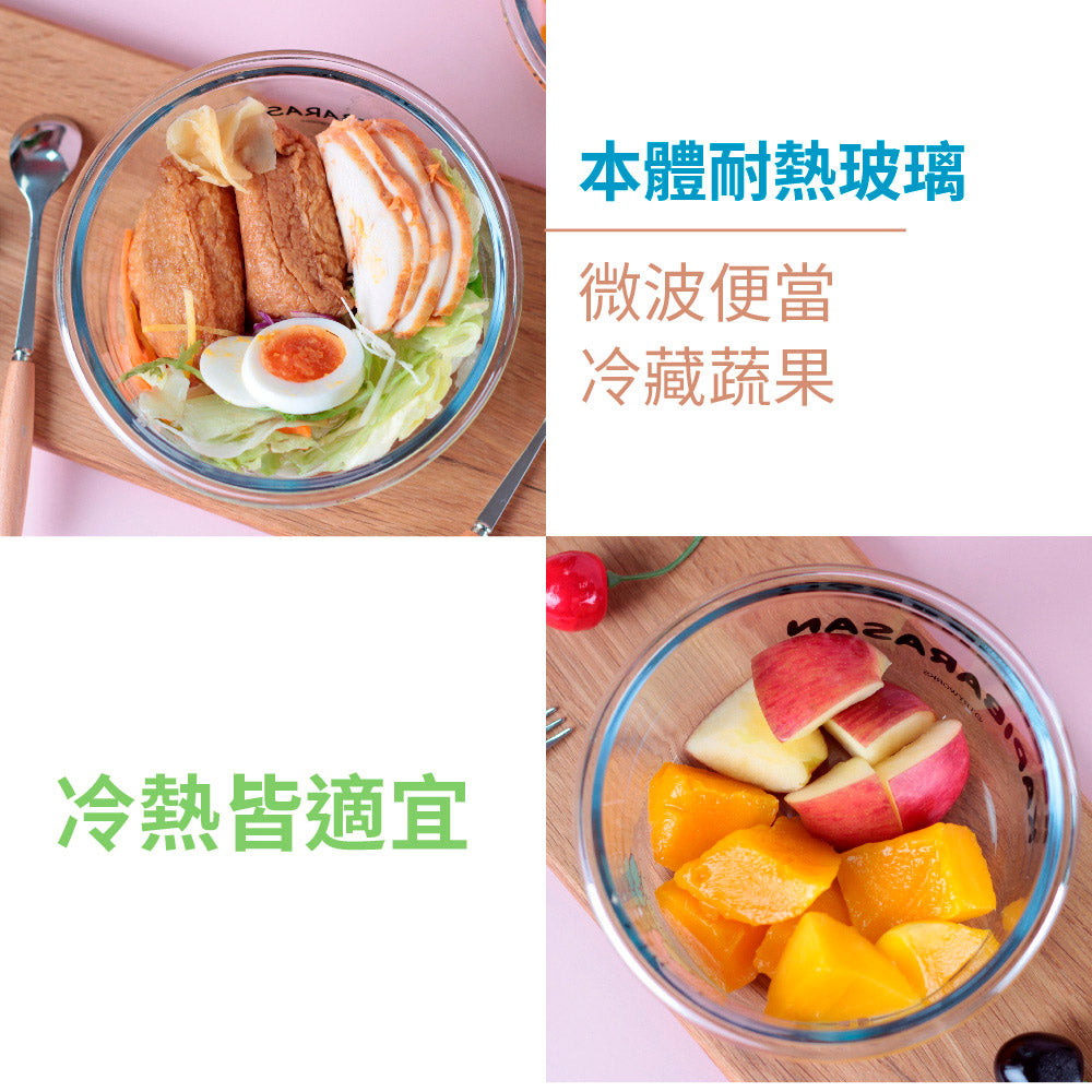 日本【水豚君KAPIBARASAN】圓形玻璃保鮮盒620ML-採菇趣