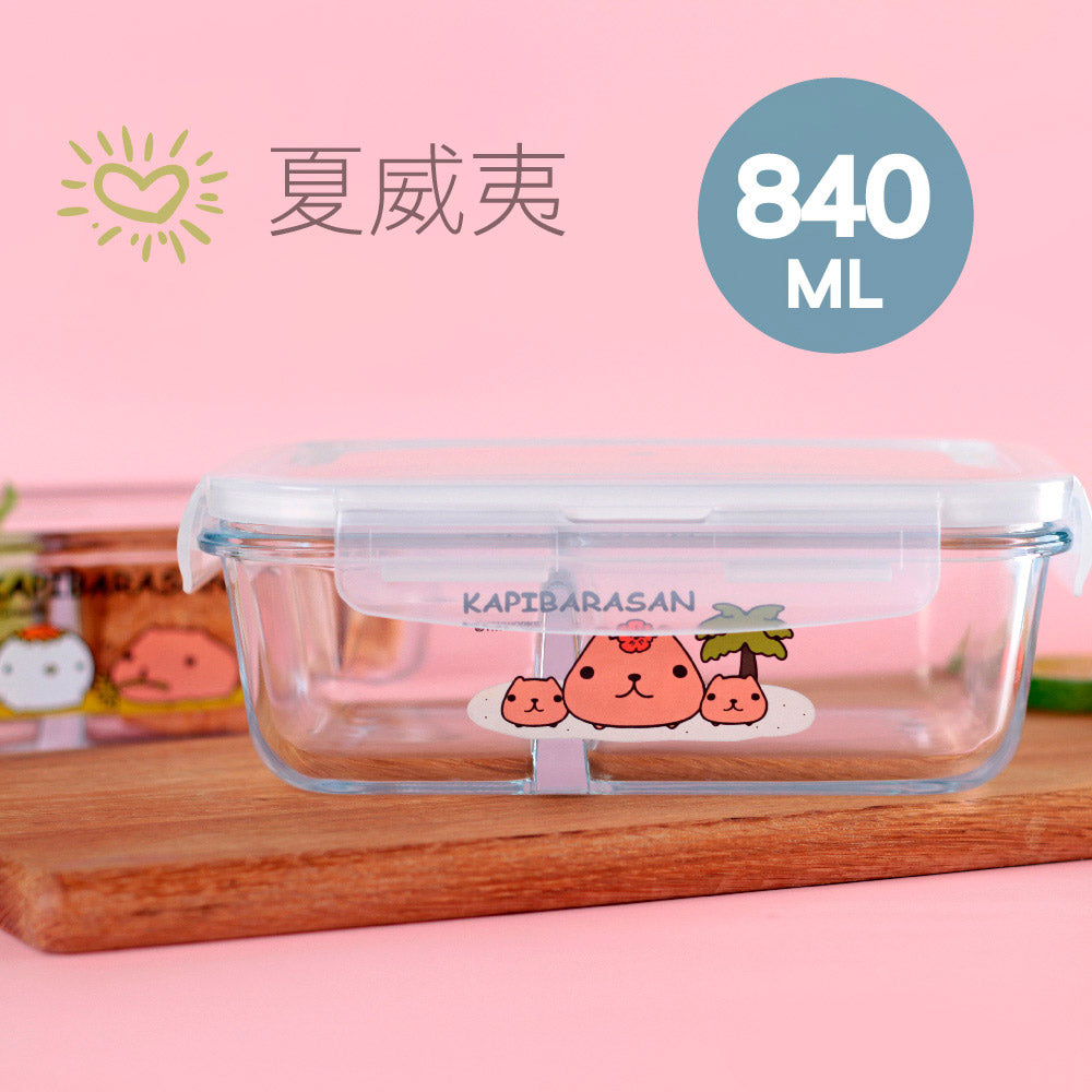 日本【水豚君KAPIBARASAN】 長形分隔玻璃保鮮盒840ML-夏威夷