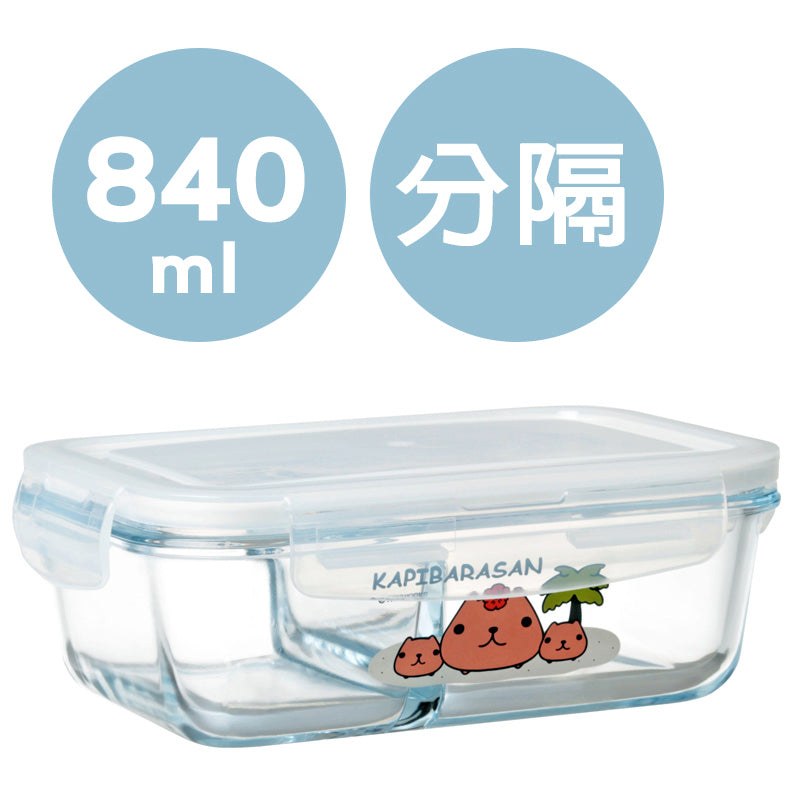 日本【水豚君KAPIBARASAN】 長形分隔玻璃保鮮盒840ML-夏威夷