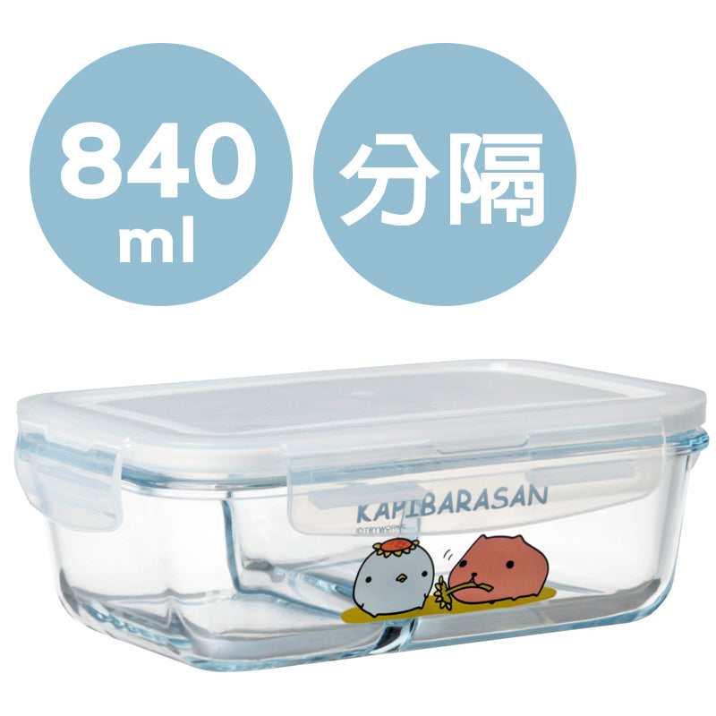 日本【水豚君KAPIBARASAN】 長形分隔玻璃保鮮盒840ML-向日葵