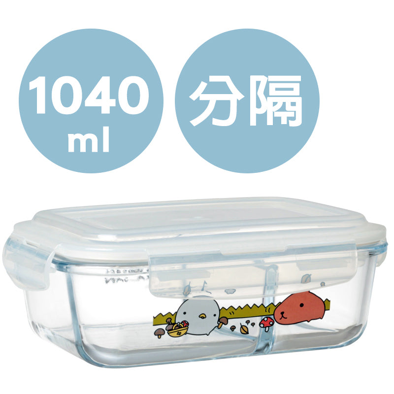 日本【水豚君KAPIBARASAN】 長形玻璃保鮮盒1040ML-採菇趣