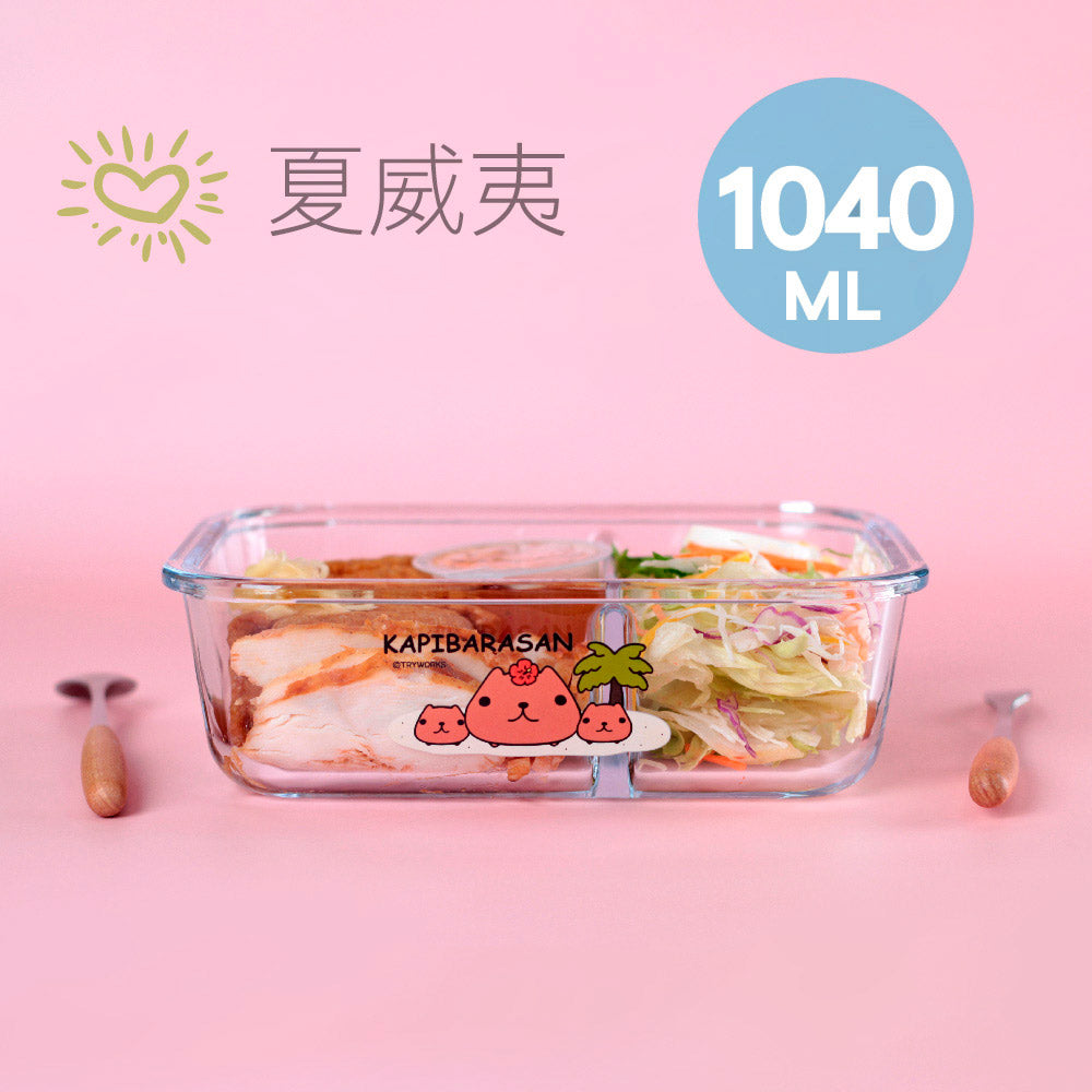日本【水豚君KAPIBARASAN】 長形玻璃保鮮盒1040ML-向日葵