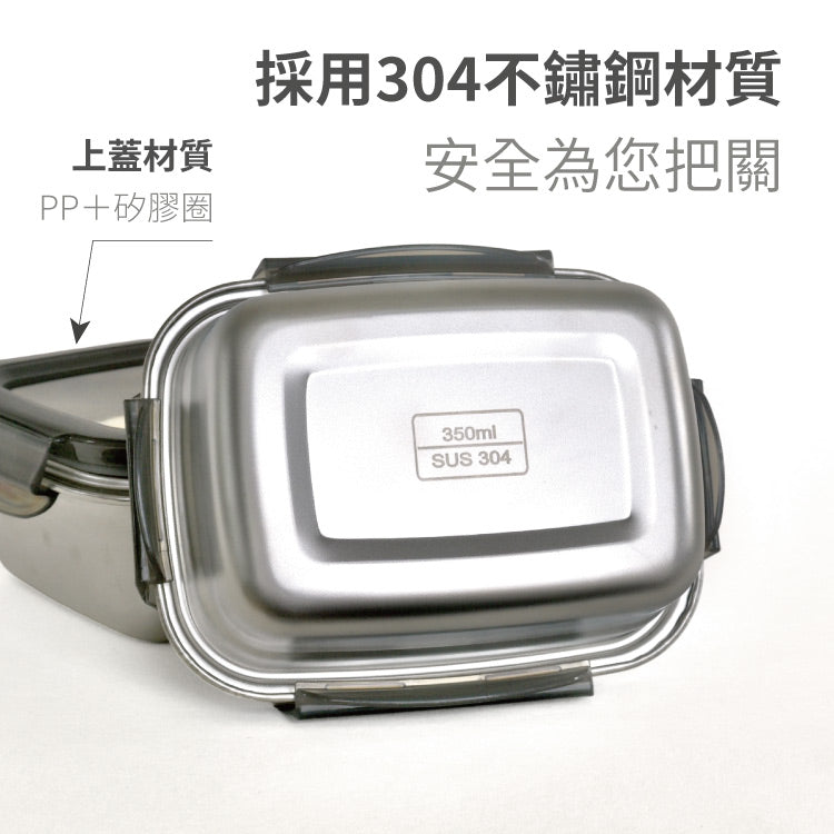 TATARA HOUSE® 304 stainless steel crisper box 2 pack 350ml + 500ml