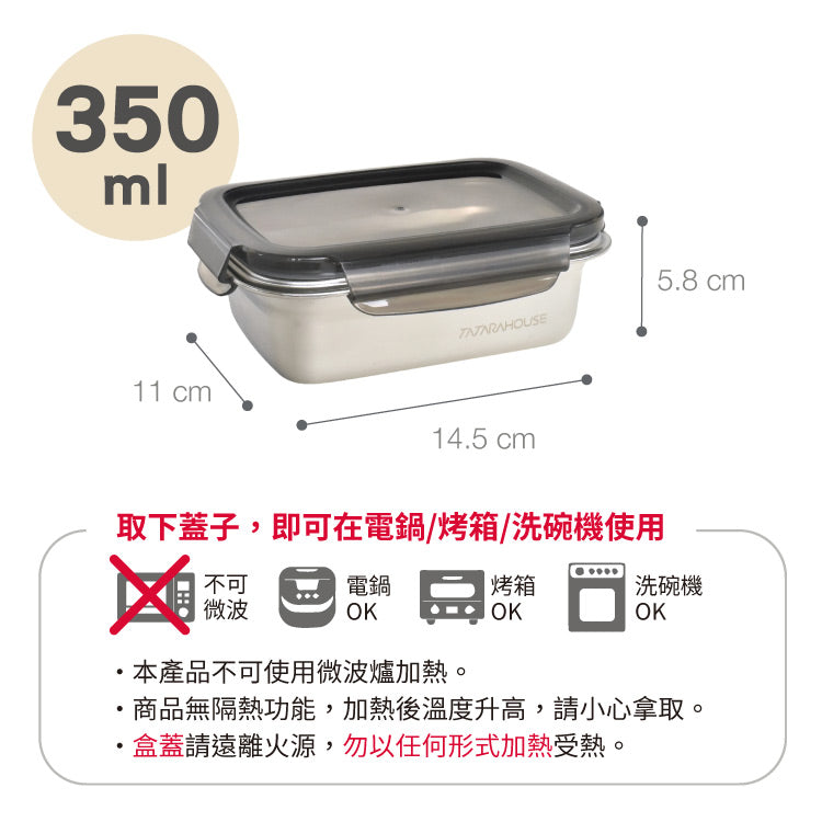 TATARA HOUSE® 304 stainless steel crisper box 2 pack 350ml + 500ml