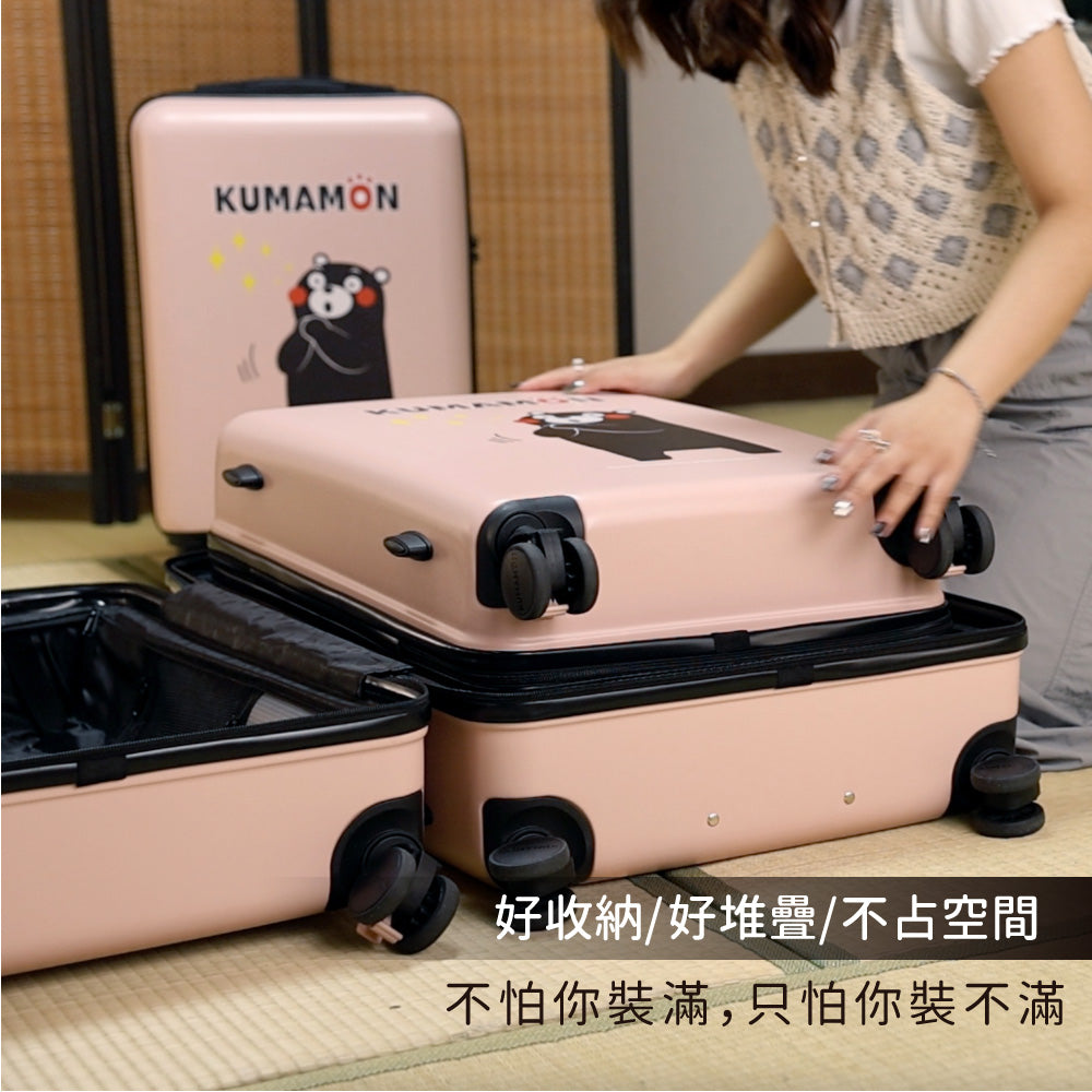 【KUMAMON熊本熊】避震靜音行李箱20+24+28吋三件組(三色)