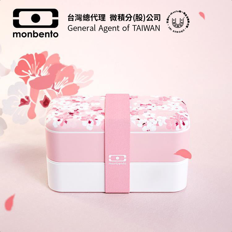 法國【MONBENTO】MB原創長方形雙層便當盒-夢幻粉櫻(無分隔盒)