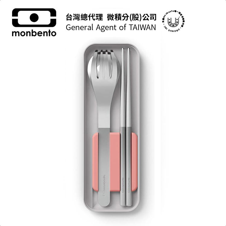法國【MONBENTO】MB便攜筷叉勺餐具盒-橡木胭脂