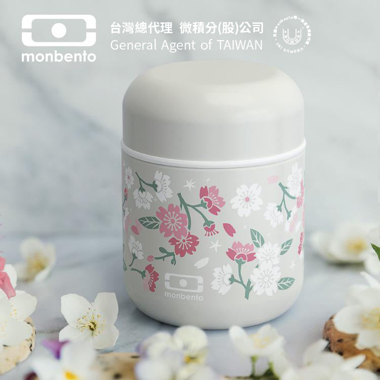 法國【MONBENTO】MB不鏽鋼真空膠囊悶燒杯-青櫻盛放