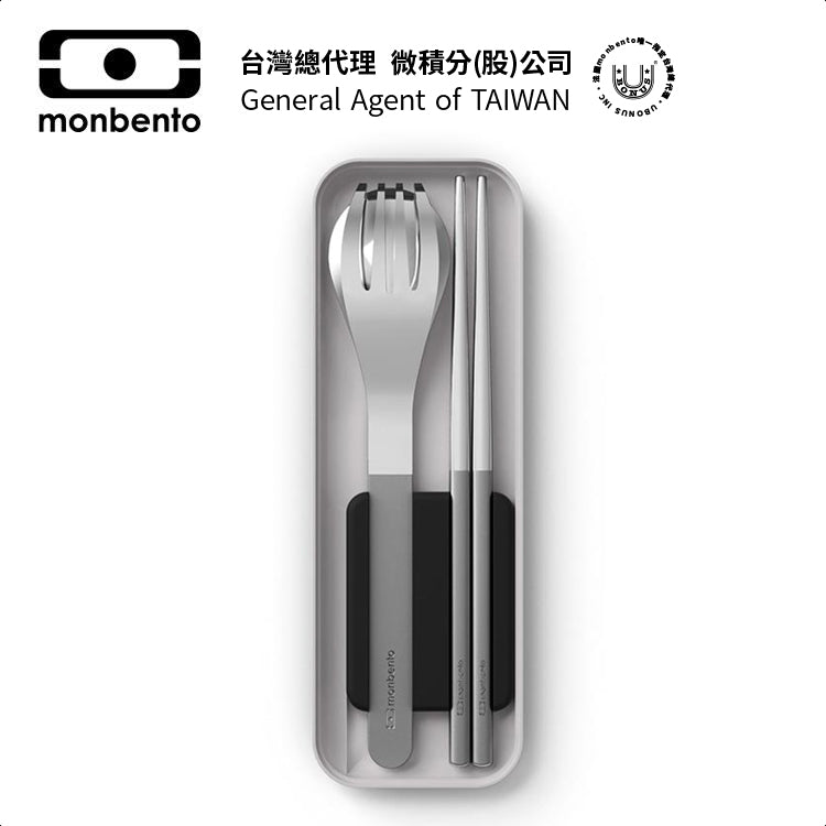 法國【MONBENTO】MB便攜筷叉勺餐具盒-太空黑