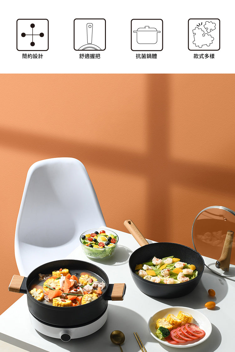 TATARA HOUSE® 岩極 26CM深煎鍋