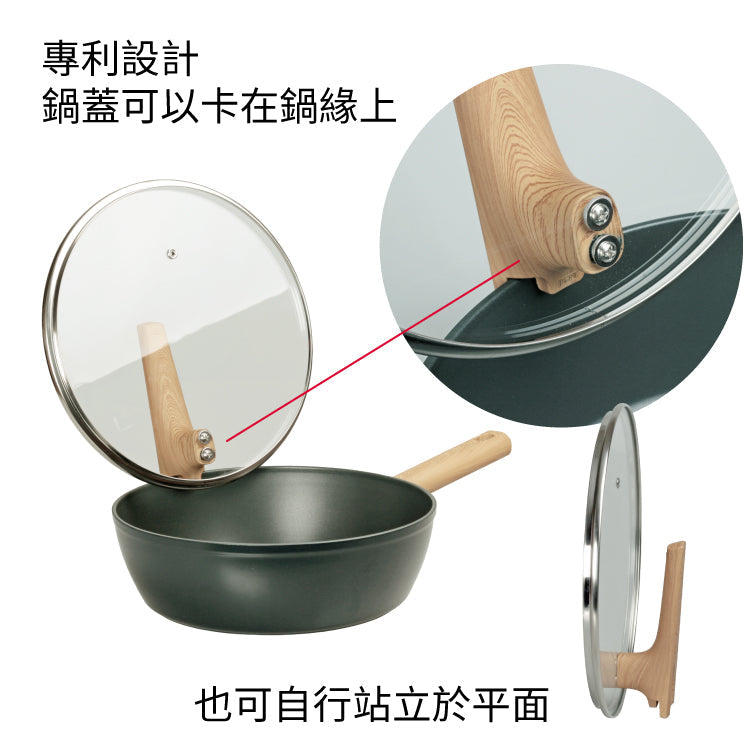 TATARA HOUSE® 岩極 26CM深煎鍋