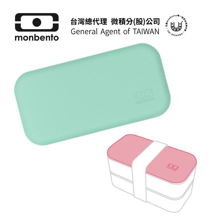 法國【MONBENTO】MB原創長方形雙層便當盒上蓋-馬卡龍綠