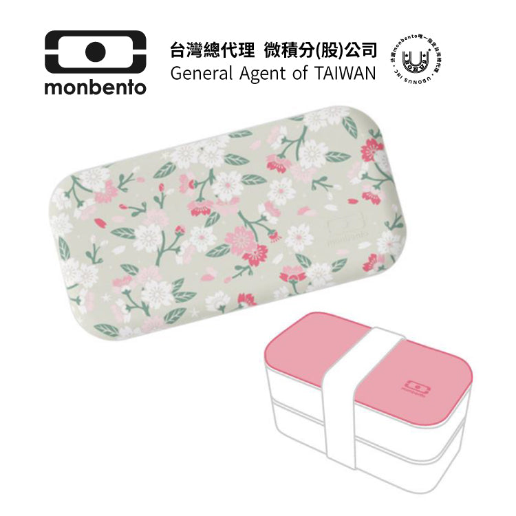 法國【MONBENTO】MB原創長方形雙層便當盒上蓋-青櫻盛放