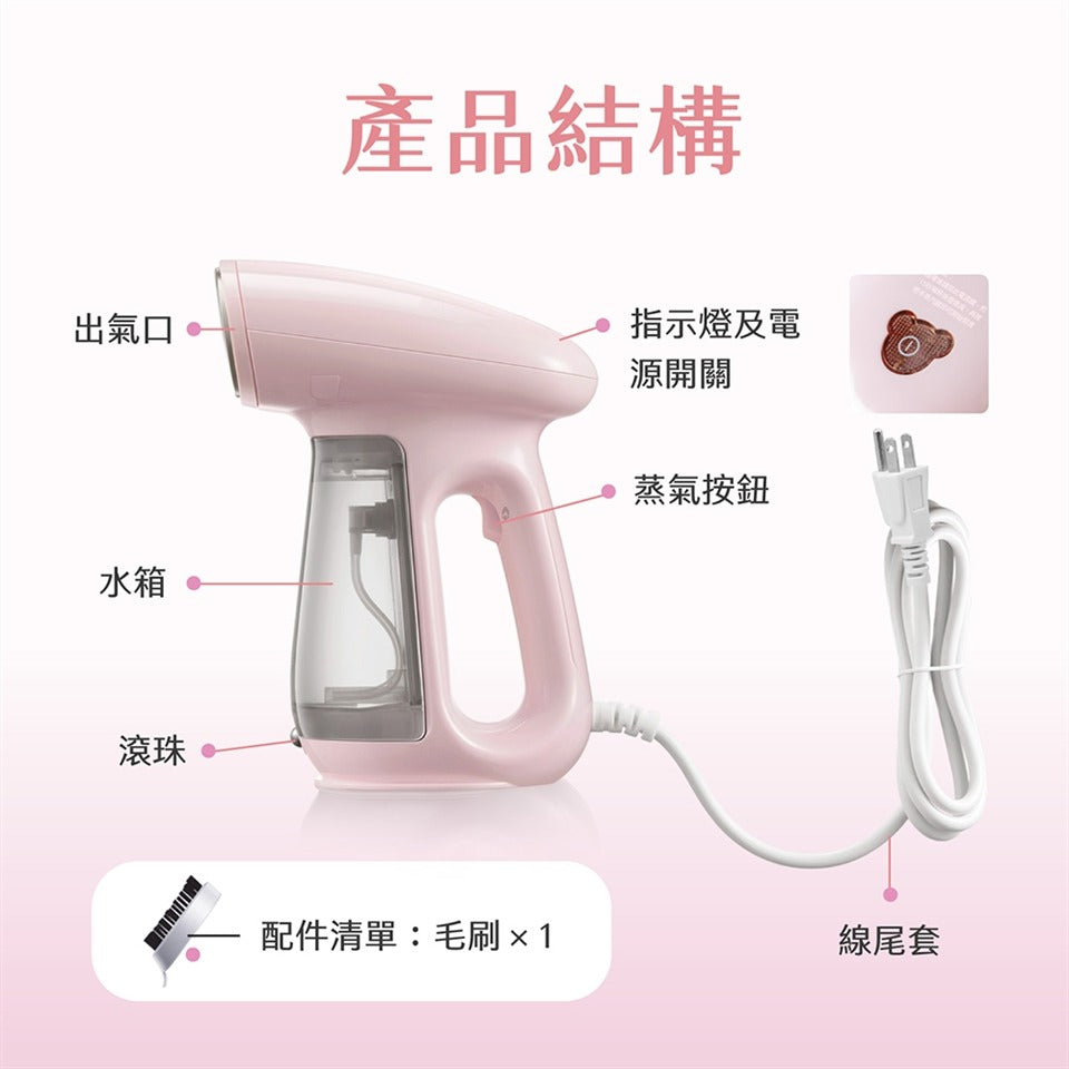 AIWA 愛華 手持蒸氣掛燙機 ASI-230『11/11~16限時折扣』