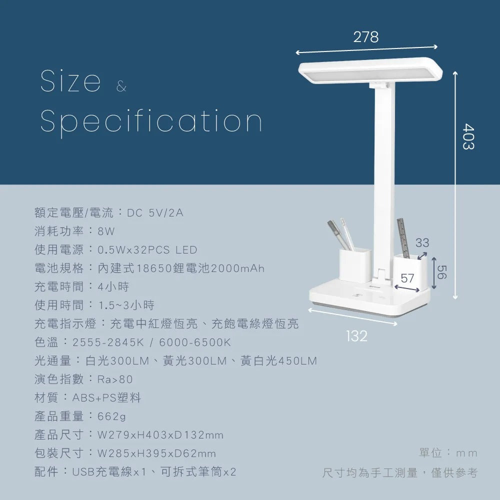KINYO無線折疊多功能LED檯燈PLED-4202『11/11~16限時折扣』
