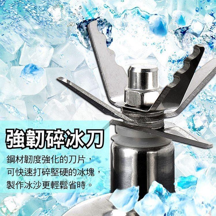 【大家源】不鏽鋼樂活碎冰果汁機TCY-6735