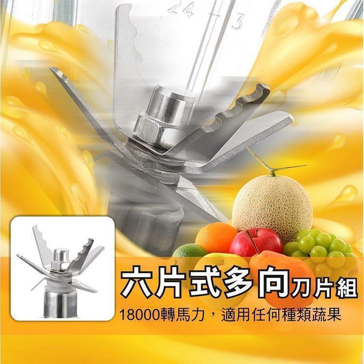 【大家源】不鏽鋼樂活碎冰果汁機TCY-6735