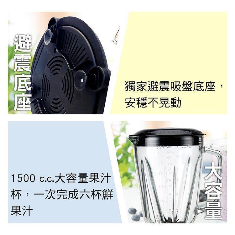 【大家源】不鏽鋼樂活碎冰果汁機TCY-6735