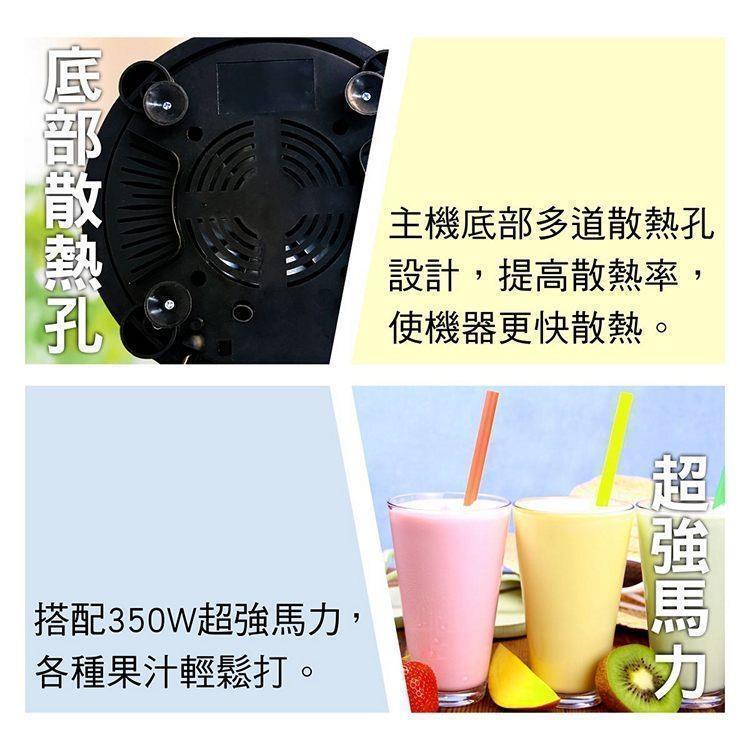 【大家源】不鏽鋼樂活碎冰果汁機TCY-6735
