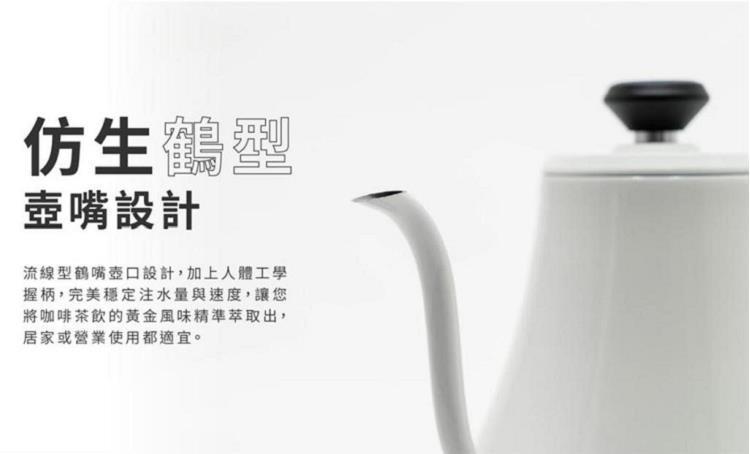 【ONE amadana】0.8L快煮壺STKE-0104