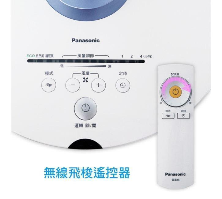 【國際牌】14吋DC直流微電腦定時遙控風扇FL14GMD