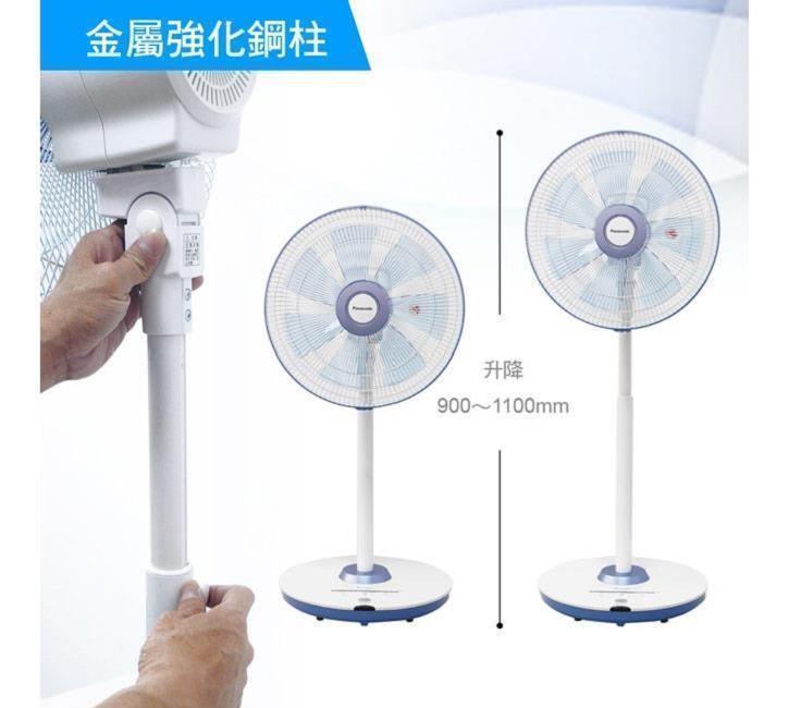 【國際牌】14吋DC直流微電腦定時遙控風扇FL14GMD