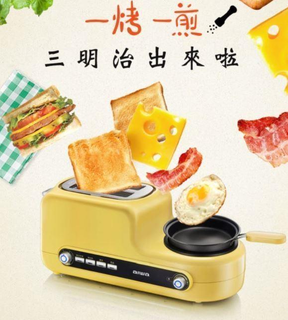 【AIWA愛華】多功能早餐機