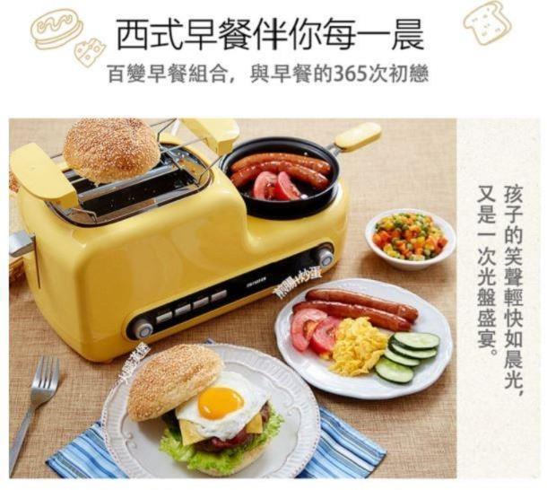 【AIWA愛華】多功能早餐機