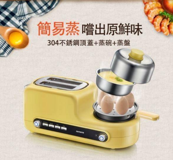 【AIWA愛華】多功能早餐機