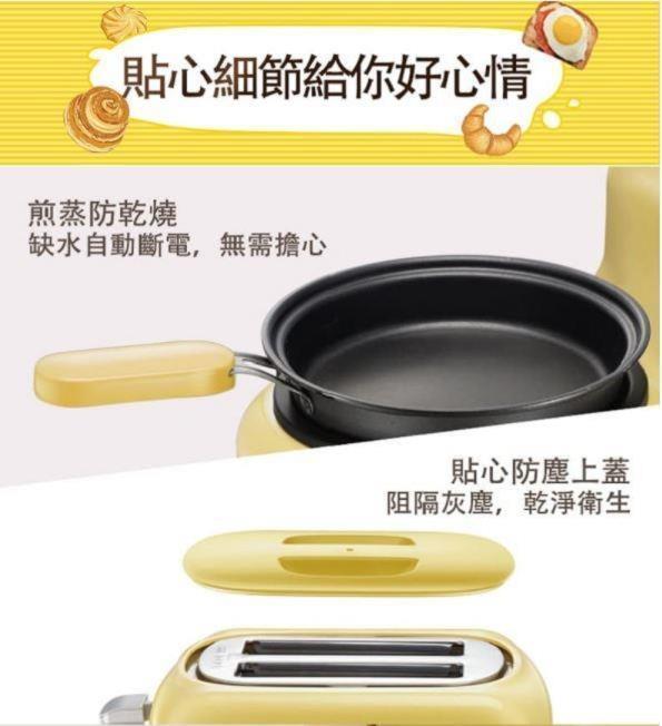 【AIWA愛華】多功能早餐機
