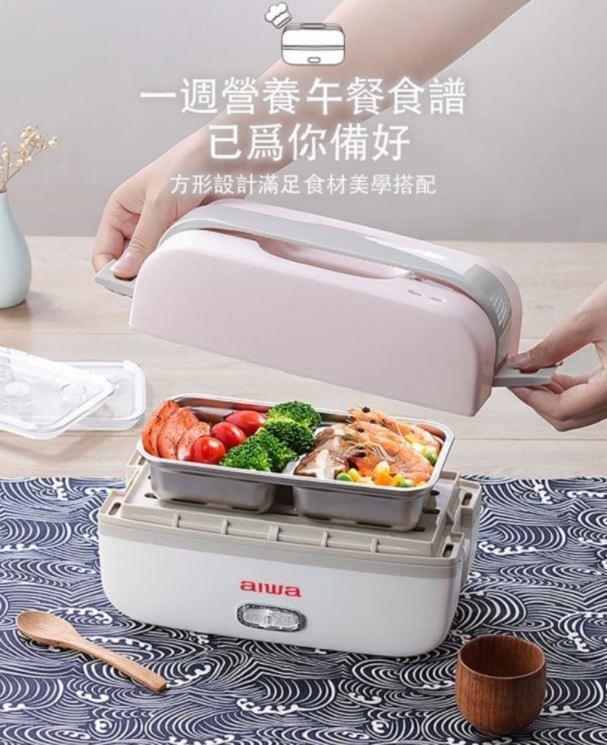 【AIWA愛華】電飯盒/方形電飯盒AI-DFH01