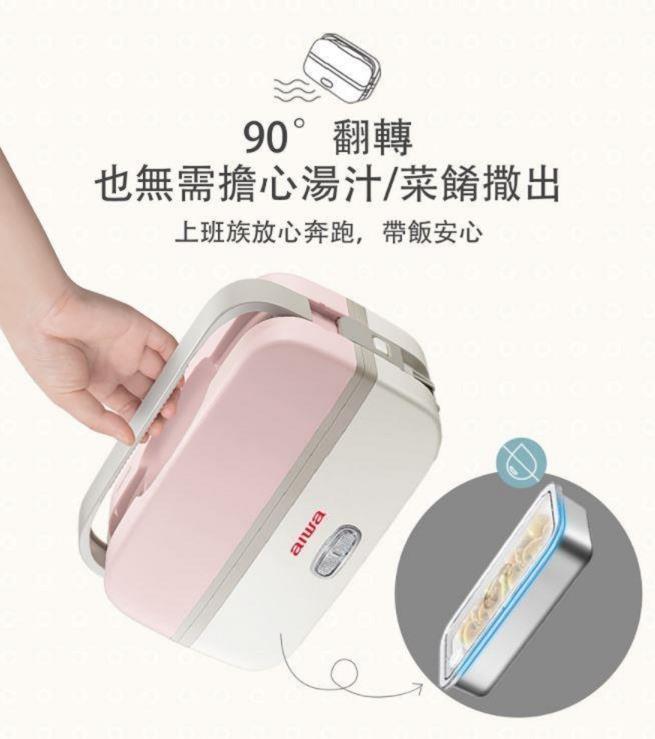 【AIWA愛華】電飯盒/方形電飯盒AI-DFH01