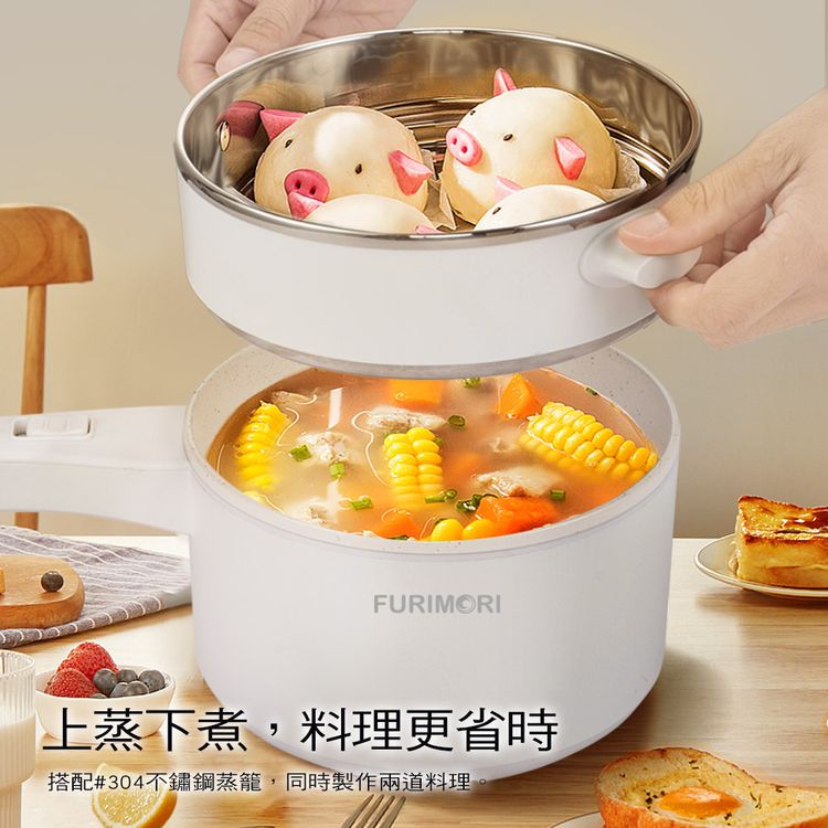 【富力森FURIMORI】多功能快煮鍋(雙層)
