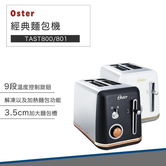【美國Oster】紐約都會經典厚片烤麵包機(黑)