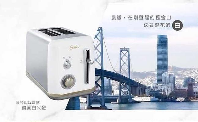 【美國Oster】紐約都會經典厚片烤麵包機(黑)