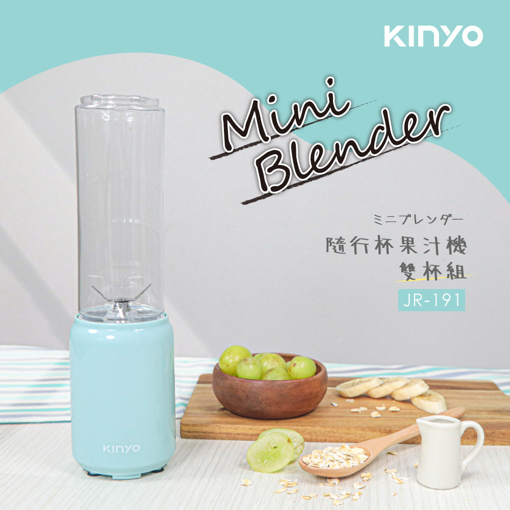 【KINYO】隨行雙杯果汁機JR-191