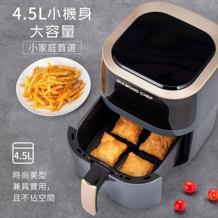 DIAMOND CHEF 智能觸控可透視氣炸鍋