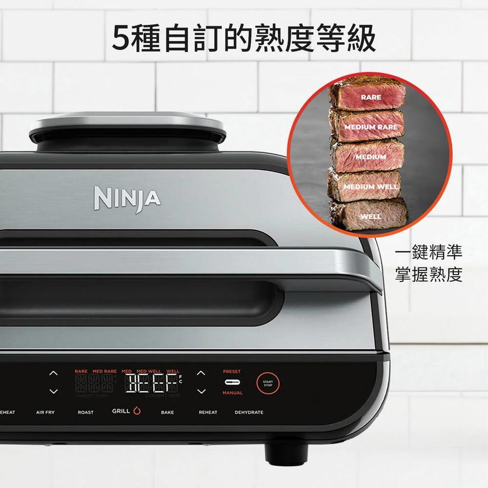 NINJA 氣炸燒烤爐 AG551TW