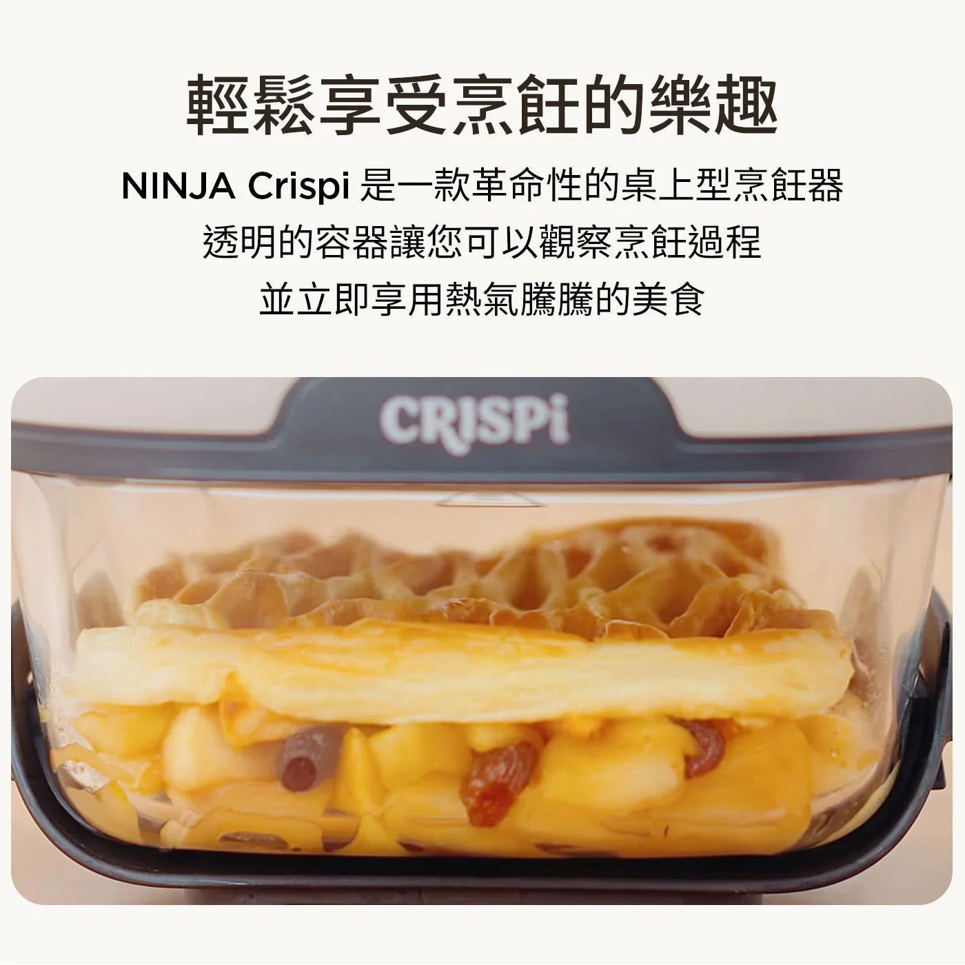 NINJA 透明玻璃氣炸鍋 FN090