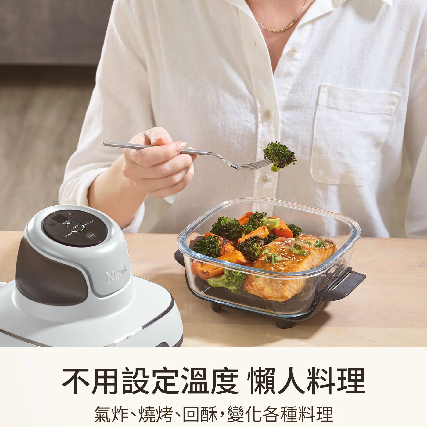 NINJA 透明玻璃氣炸鍋 FN090